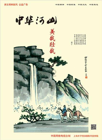 宝矿猎人